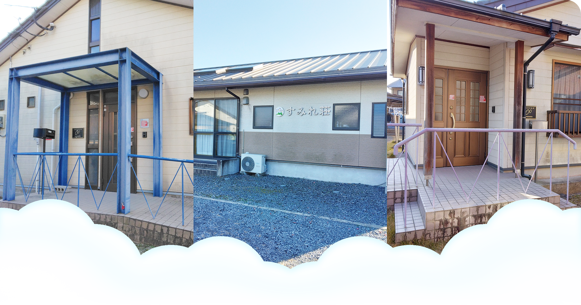 社会福祉法人あやめ会