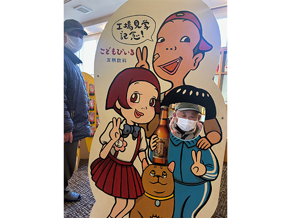 レクリエーション