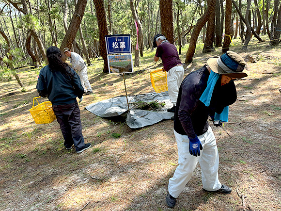 松原清掃