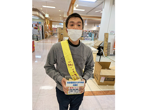 イエローレシートキャンペーン